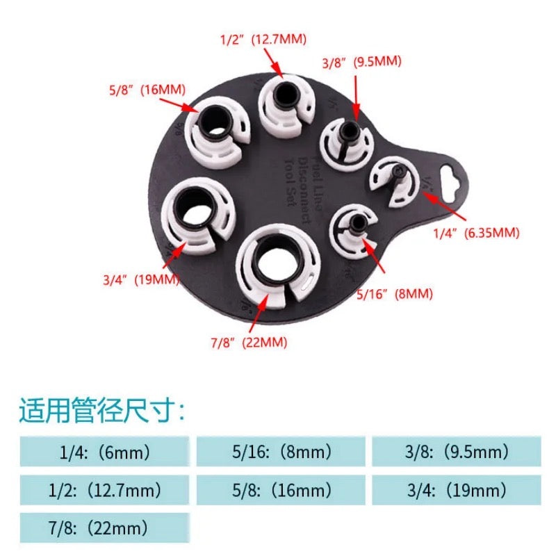 7pcs/set Plastic Fuel Line Disconnect Tools Set